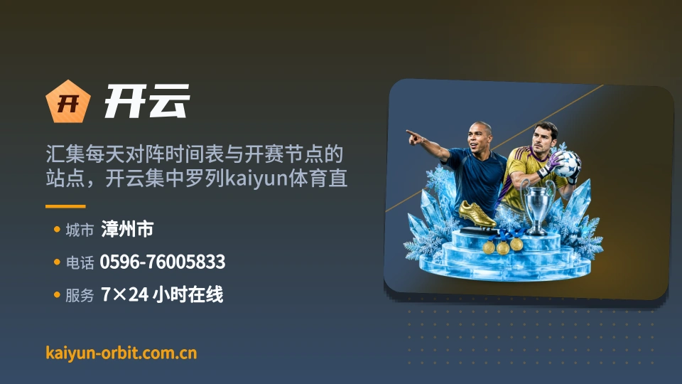 开云是谁